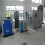 熔鑄精煉制氮機、噴粉除氣氮氣設備